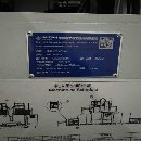 宁波海天2840数控龙门，工作台2000/4000mm，门宽2800m.
